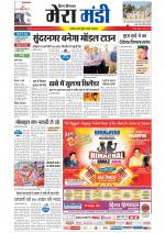 Divya Himachal Dharamsala+Mera Mandi +Aastha