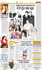 Punjab Kesari Youth Today