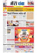 Divya Himachal Dharamsala+Mera Chamba+Aastha