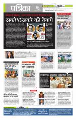 मध्य प्रदेश-छत्तीसगढ़