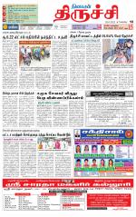 Trichy Supplement