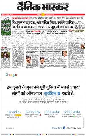 औरंगाबाद 