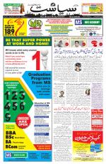 Siasat Daily
