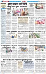 The Navodaya Times Ghaziabad 