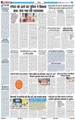 The Navodaya Times Noida