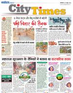 The Navodaya Times Magazine 