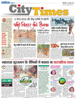 The Navodaya Times Magazine