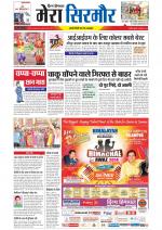 Divya Himachal Shimla+Mera Sirmour +Aastha 