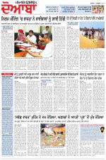 Punjabi Tribune (Doaba)
