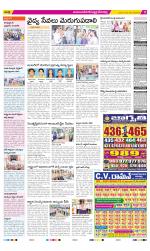 Mahabubnagar Constituencies