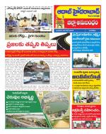 Aadab Hyderabad Tab Pages