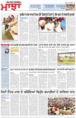 Punjabi Tribune (Majha/Doaba)