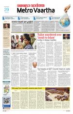 Metrovaartha - Indore