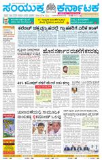 Namma Kalaburagi ಕಲಬುರಗಿ