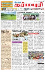 Dharmapuri-Salem Supplement