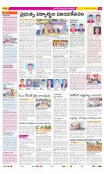 Medak Constituencies