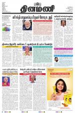 Dinamani - New Delhi