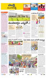 Ranga Reddy District