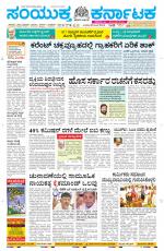 Namma Davanagere, ದಾವಣಗೆರೆ 