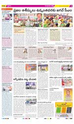 Guntur Constituencies