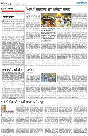 Nazaria_29_june_2022