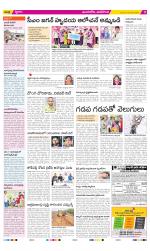 Vijayawada City Constituencies