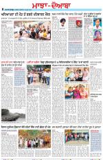 Punjabi Tribune (Majha/Doaba)