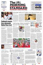 The Morning Standard