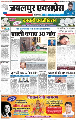 wednesday 08-10-2014