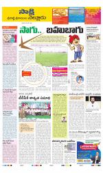 SPSR Nellore District