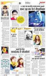 Varishth Nagrik Kesari