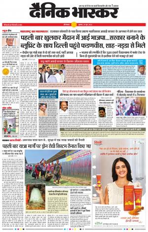 औरंगाबाद डाक