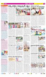 Chittoor Constituencies