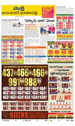 Jayashankar District