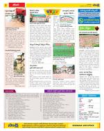 Visakhapatnam Constituencies