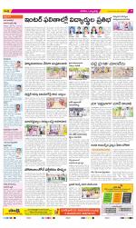 Hanamakonda Constituencies