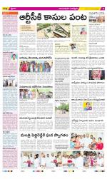 Anantapur Constituencies