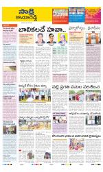Kamareddy District