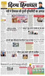 Divya Himachal Shimla