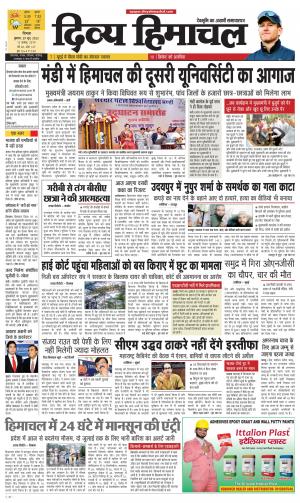 Divya Himachal shimla