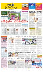 YSR Kadapa District