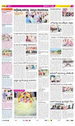 Srikakulam Constituencies