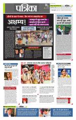 उत्तर प्रदेश