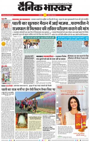 औरंगाबाद 