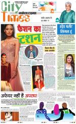 The Navodaya Times Magazine 