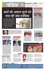 मध्य प्रदेश-छत्तीसगढ़