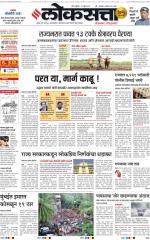 Chhatrapati Sambhajinagar