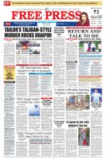 Free Press - Bhopal Epaper Edition