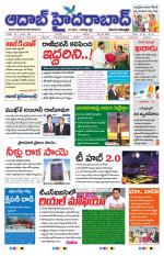 Aadab Hyderabad Main Pages