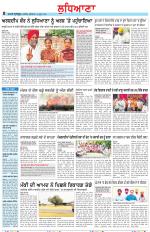 Punjabi Tribune (Ludhiana)